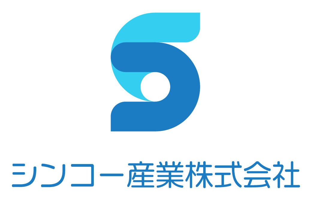 シンコー産業株式会社